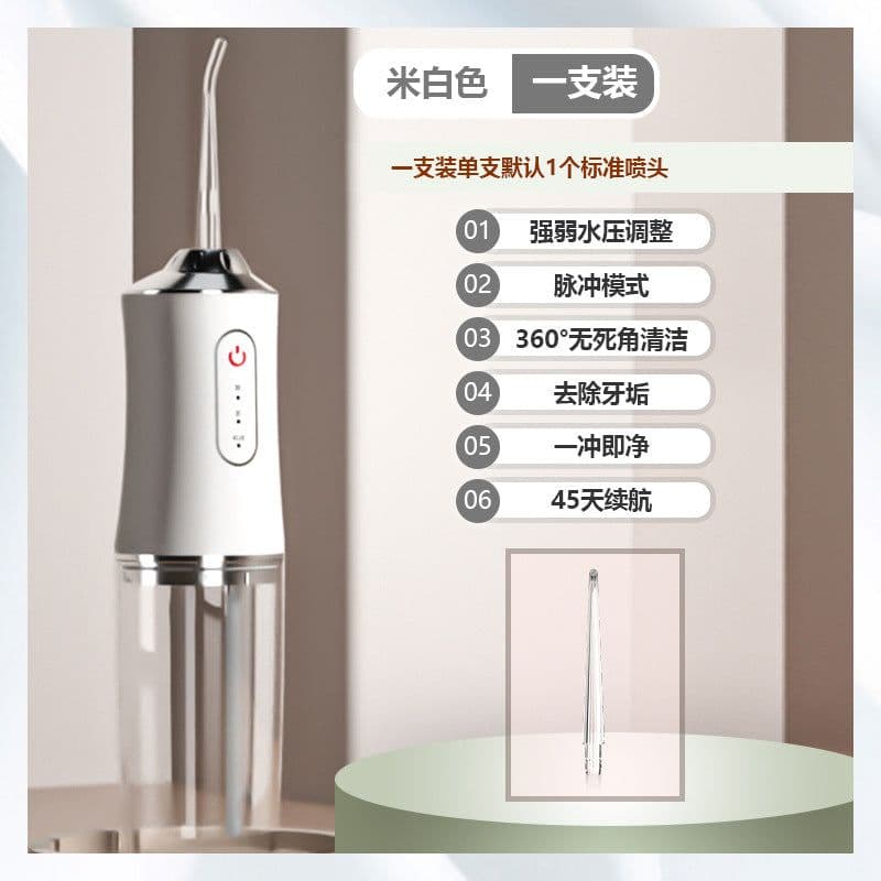 image-Electric Water Flosser - White 800mAh IPX7