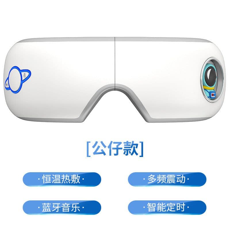 image-Cross-border eye protection device eye massager vibrating eye heating massage eye mask wholesale air pressure eye massager