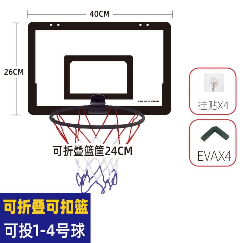 image-Foldable basketball hoop shooting home indoor No. 7 basketball hoop children's wall-mounted silent basketball hoop without punching