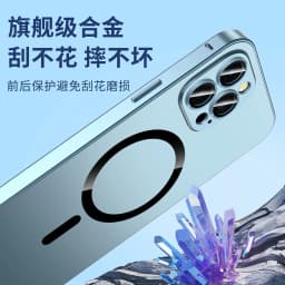 image-Magnetic iPhone 15 Pro Max Phone Case - Titanium Gray Metal with Lens Film