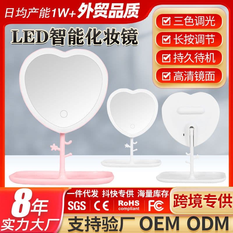 image-LED Folding Makeup Mirror - White Dimmable Portable Vanity Mirror for Home