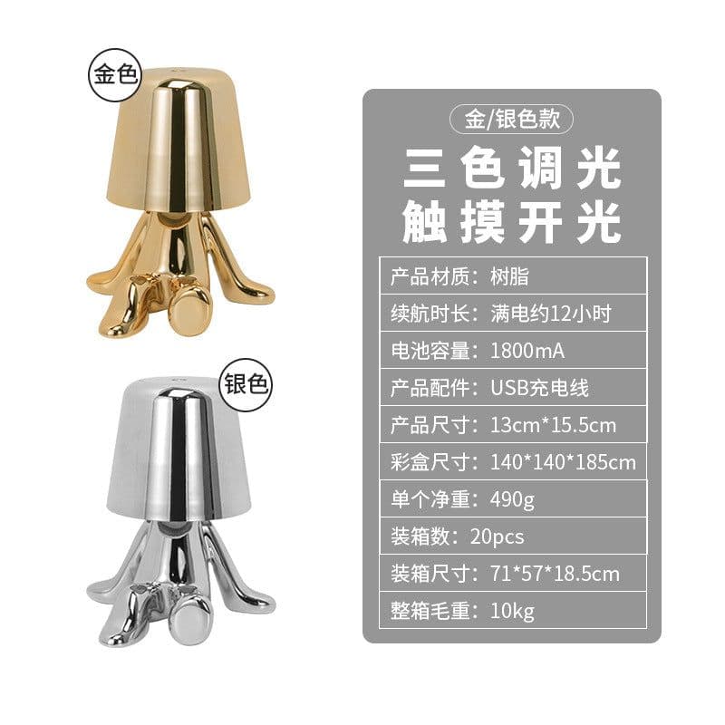 image-Refresh Three-Color Decorative Lamp - Silver