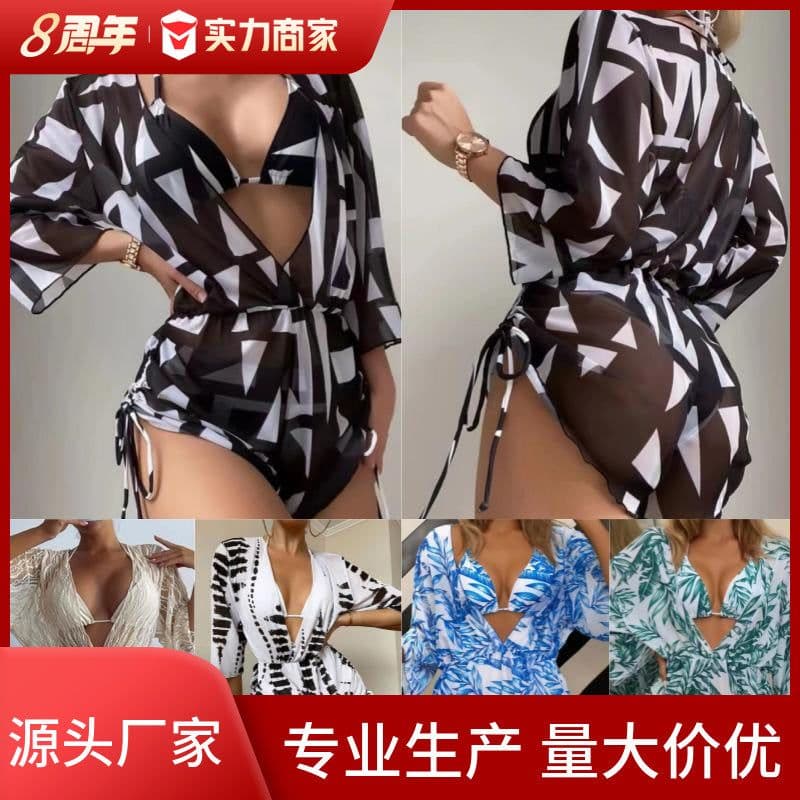 image-2023 Cross-Border Bikini Set, Beige, XL, Mesh, Waist Drawstring