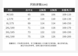 image-Cross-border Smart USB Heating Vest for Men - Warm Couple Jacket