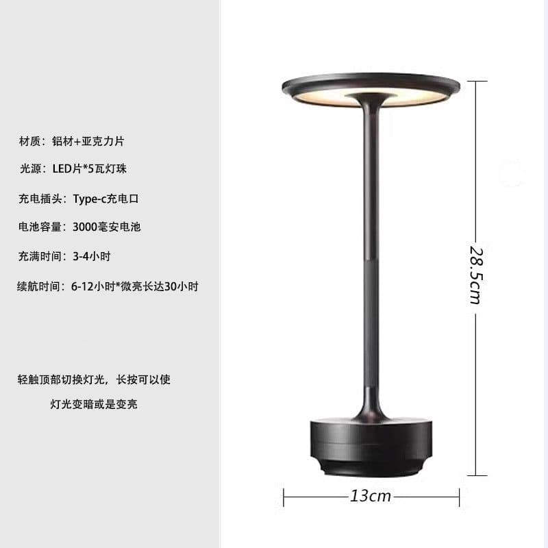 image-Aluminum Night Light - Battery Powered Touch Lamp