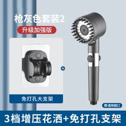 image-Shower Head Set with Handheld Bracket - Gray ABS