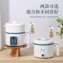 image-Multifunction Electric Rice Cooker With Nonstick Pan