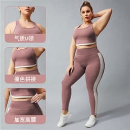 image-Women's Plus Size Yoga Set - Nude Color Block