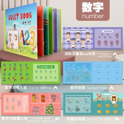 image-Children's Sticker Book - Quiet Paste Montessori