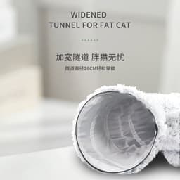 image-Cat Tunnel Pet Bed 2-in-1 Plush Warm Foldable 85cm