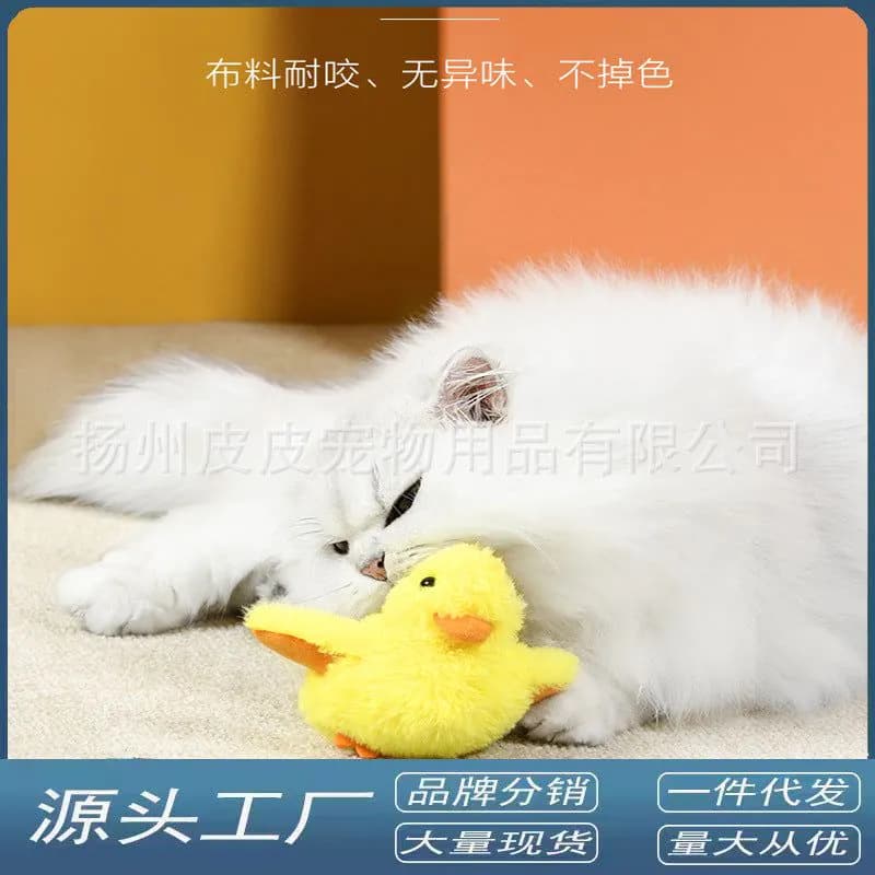 image-Electric Cat Toy - Yellow Plush Duck with Sound