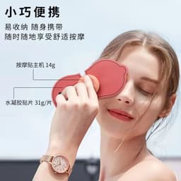 image-Cross-border wholesale new cervical massage patch wireless remote control ems pulse massager cervical instrument neck massage patch