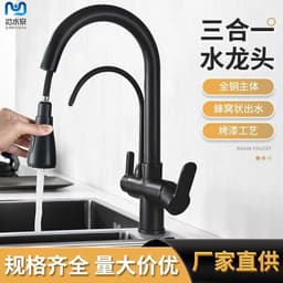 image-Bathing Water Spring Copper Kitchen Faucet - Black, 3-in-1 Rotating Telescopic Purifier
