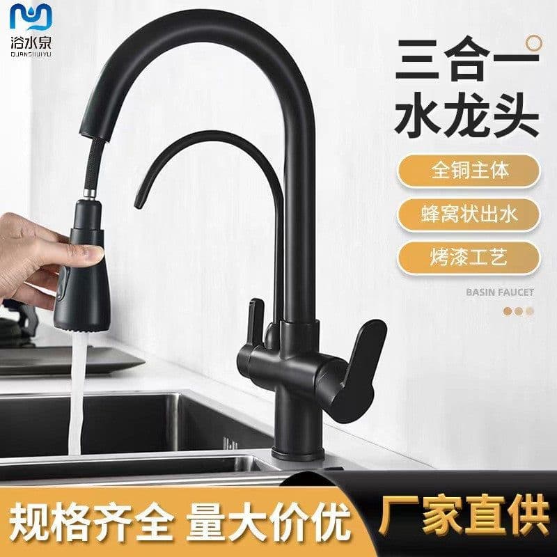 image-Bathing Water Spring Copper Kitchen Faucet - Black, 3-in-1 Rotating Telescopic Purifier