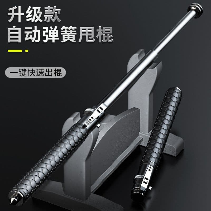 image-Swing stick girl wolf body legal weapon portable spring telescopic swing stick three-section stick electric