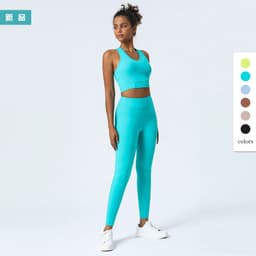 image-Women's High Waist Yoga Pants Set - Nude