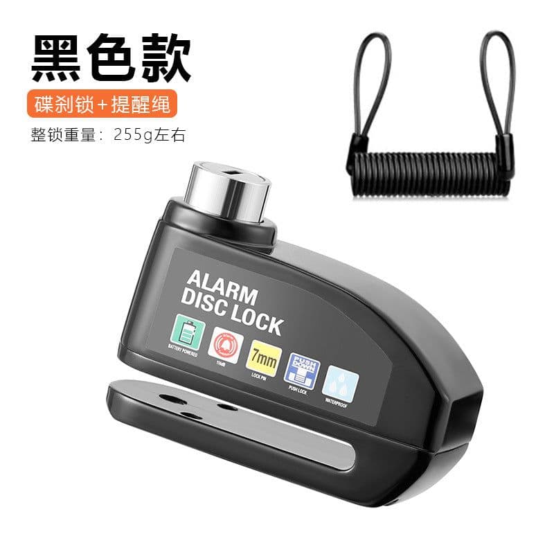 image-Bunguo Disc Brake Lock Alarm - Orange
