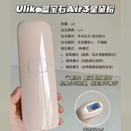 image-Ulike Sapphire Hair Removal Device - Purple 1111W