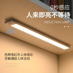image-Ultra-thin intelligent human body sensor lamp rechargeable long magnetic self-adhesive led wine cabinet cabinet wardrobe light strip light strip