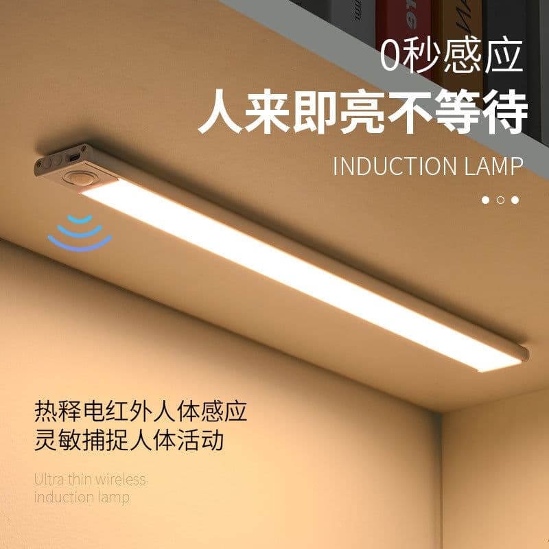 image-Ultra-thin intelligent human body sensor lamp rechargeable long magnetic self-adhesive led wine cabinet cabinet wardrobe light strip light strip