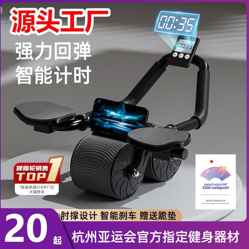 image-Abdominal Wheel for Fat Burning - Home Fitness Equipment