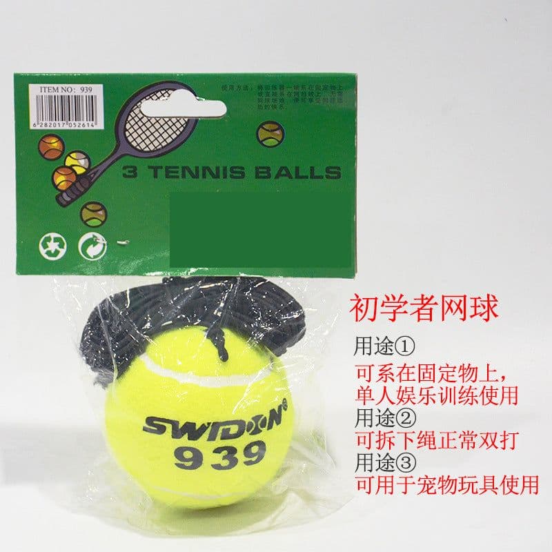 image-Tennis string rebound trainer for single player to play tennis racket for one person to play artifact adult self-training singles