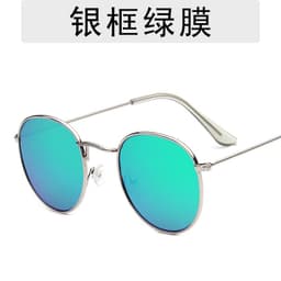 image-Trendy Round Frame Sunglasses - Reflective Colors, UV Protection, Metal
