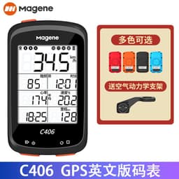 image-Magene C406 Waterproof GPS Mountain Bike - Wireless Smart Code