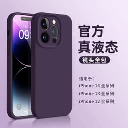 image-Applicable to Apple 15Pro Max Liquid Silicone Case with MagSafe