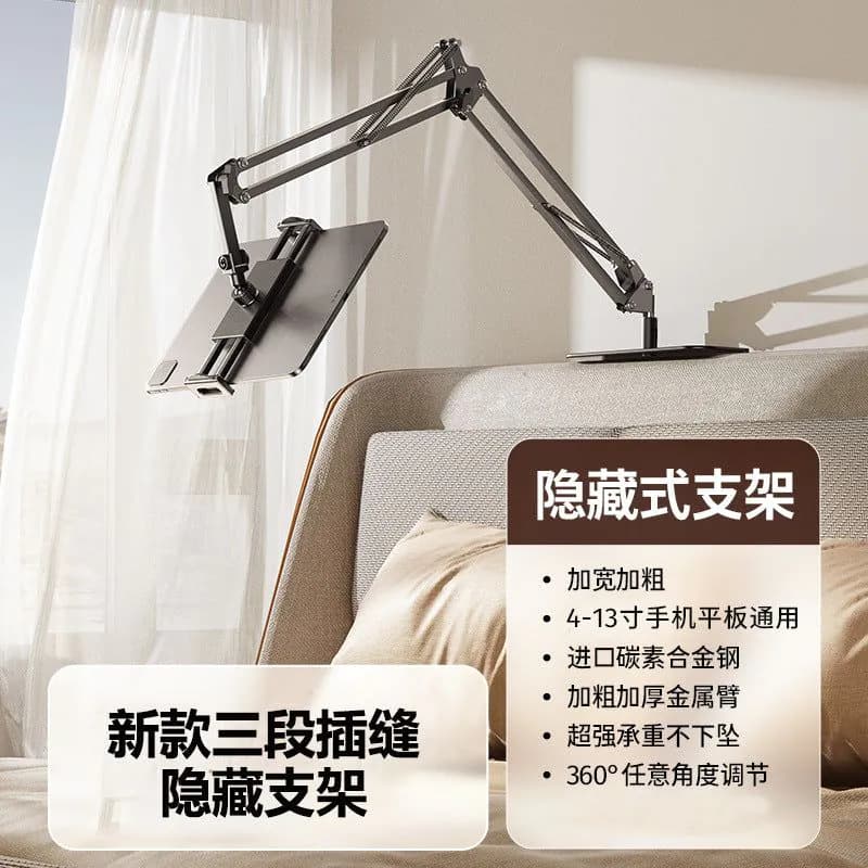 image-Universal Tablet Bracket - Black for iPad, Mobile Phone, 12.9 Inch