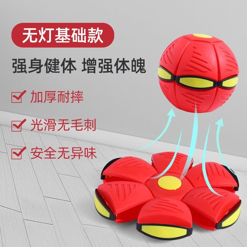 image-UFO Decompression Vent Ball Toy - Flashing Interactive Ball 22cm