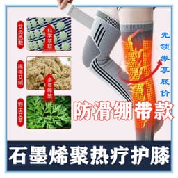 image-Extended nylon four-sided elastic knee pads to keep warm men and women knee pads leg pads elderly wormwood waist protection shoulder protection supplies