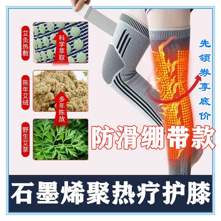 image-Extended nylon four-sided elastic knee pads to keep warm men and women knee pads leg pads elderly wormwood waist protection shoulder protection supplies