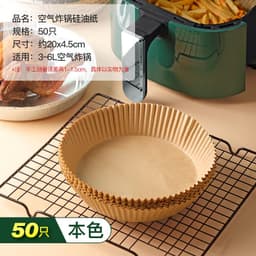 image-Take Cloud 50-Pack Silicone Oil-Proof Baking Paper - 16*4.5cm