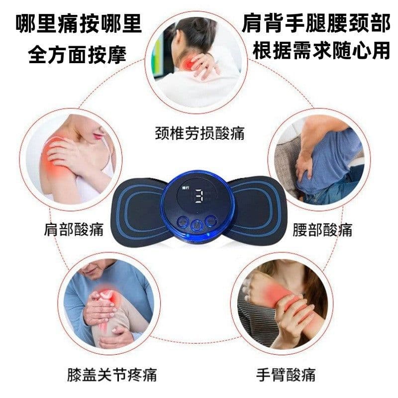 image-Electric Pulse EMS Massage Sticker - Portable Shoulder