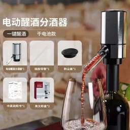 image-Electric Wine Decanter - Easta MGS-KD-4 Black Stainless Steel