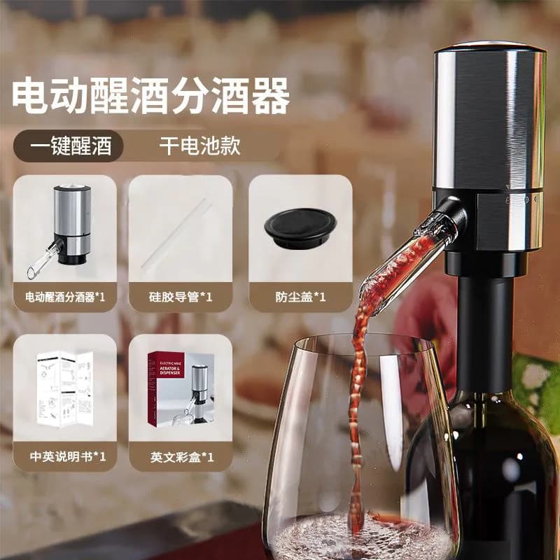 image-Electric Wine Decanter - Easta MGS-KD-4 Black Stainless Steel