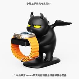 image-Suitable for iWatch Charging Stand Creative Cute