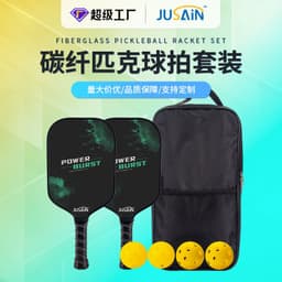 image-Pickleball Racket Set - Carbon Fiber