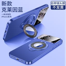 image-iPhone 14 Magnetic Bracket Case - Maroon Anti-Fingerprint