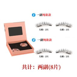 image-Little Devil Magnetic Eyelashes 12mm Mink 2 Pairs