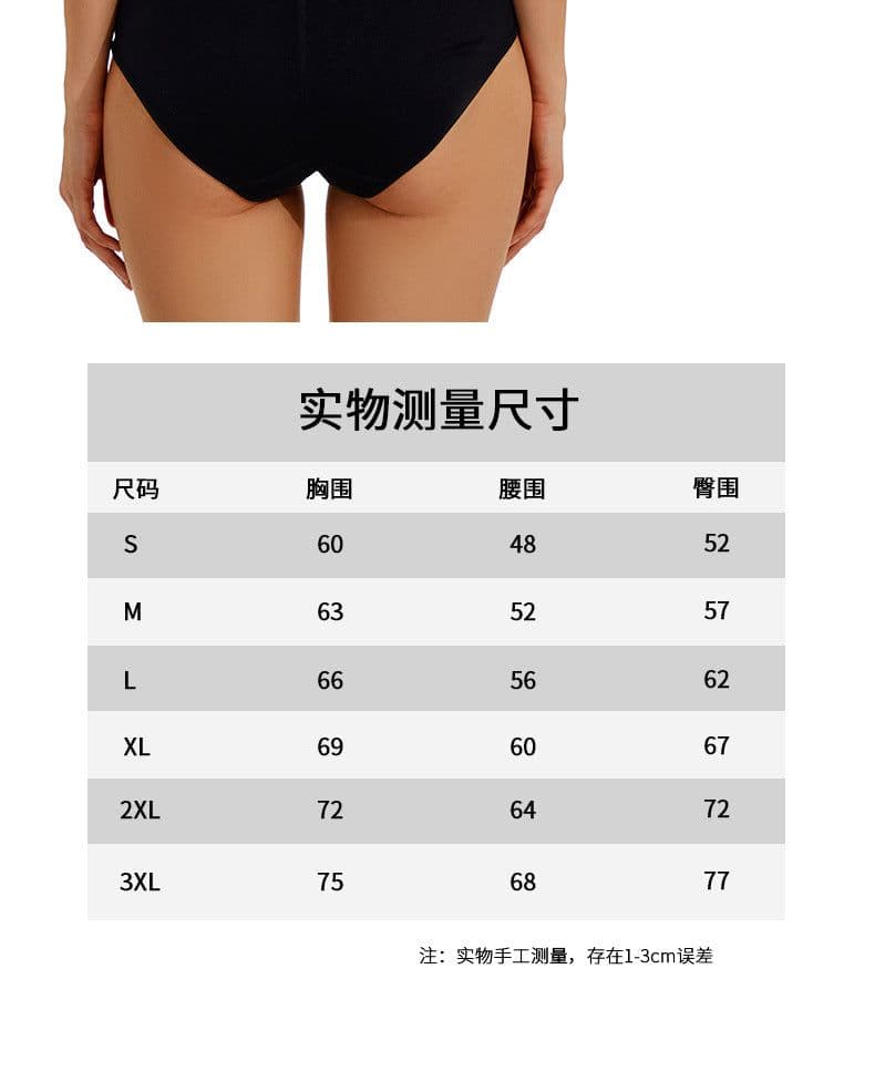 image-Si Lufei Body Shaper Suspender Nylon Black S