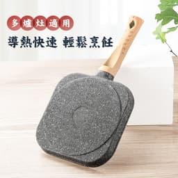 image-Matarile Non-Stick Frying Pan - Induction & Gas Stove