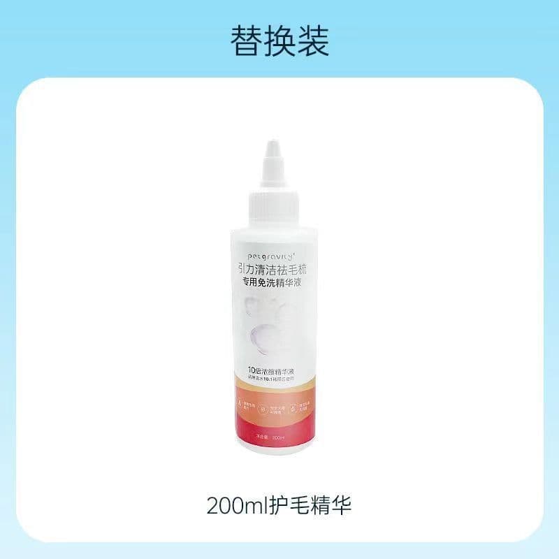 image-Gravity Cleaning Depilation Comb - Pet Hair Removal, Water Tank, Special Brush