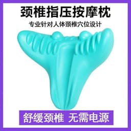 image-Xianglin Cervical Neck Massager Pillow - 6 Heads Black