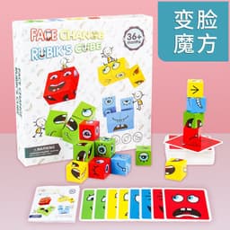 image-Face-changing Rubik's Cube Building Blocks Children's Thinking Training You Cry I Laugh Board Game Parent-child Early Education Educational Toys Cross-border Hot Sale