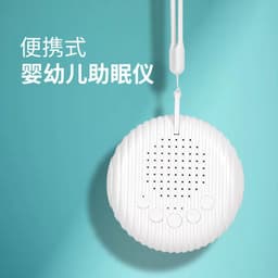 image-Q3 white noise sleep instrument baby music to soothe sleeping baby crying automatic detection sleep instrument sleep aid instrument