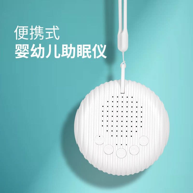 image-Q3 white noise sleep instrument baby music to soothe sleeping baby crying automatic detection sleep instrument sleep aid instrument