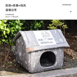 image-Meow Outdoor Rainproof Cat Kennel - Warm Oxford Cloth - Gray Camouflage - S-XL