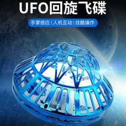 image-Flying UFO Gyroscope Ball - Blue Luminous Induction Toy